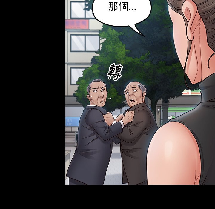 107P - 桃花
