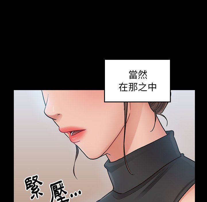 108P - 桃花