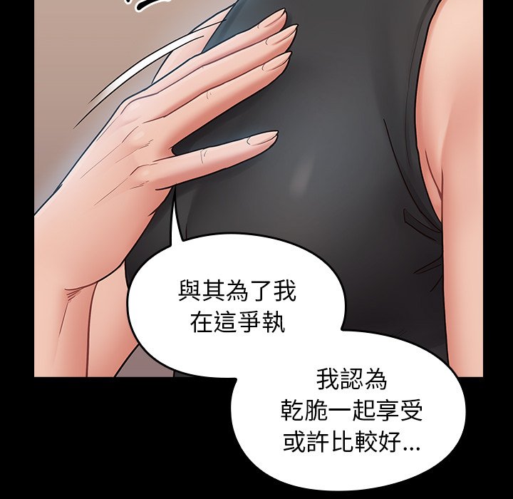 109P - 桃花
