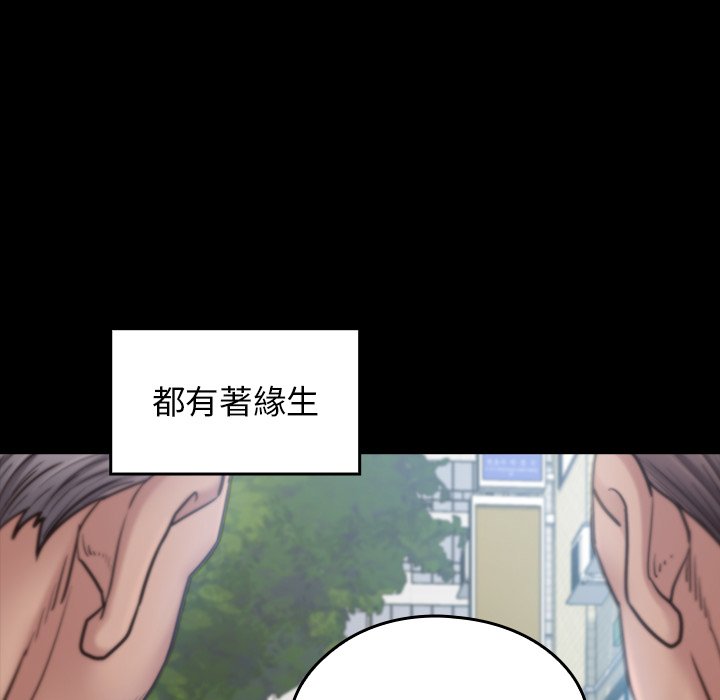 110P - 桃花