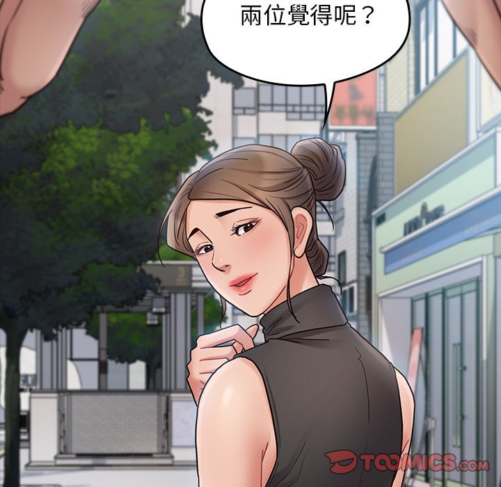 111P - 桃花