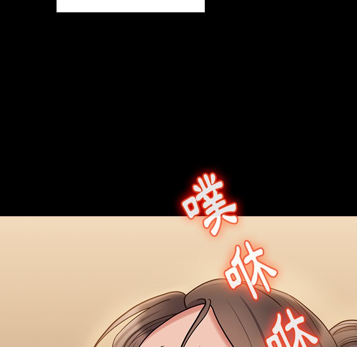 118P - 桃花
