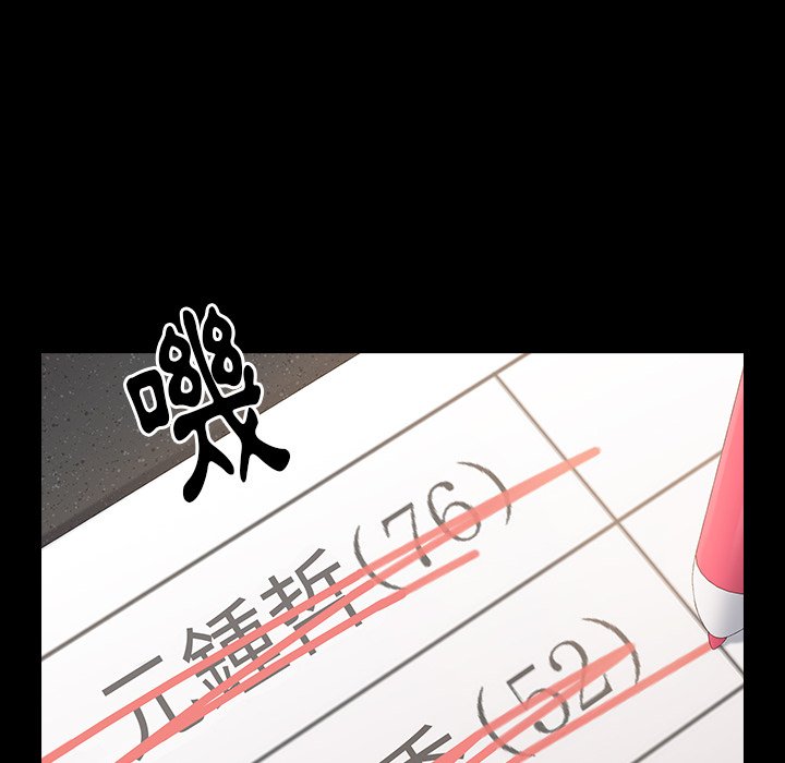 125P - 桃花