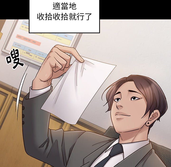 127P - 桃花