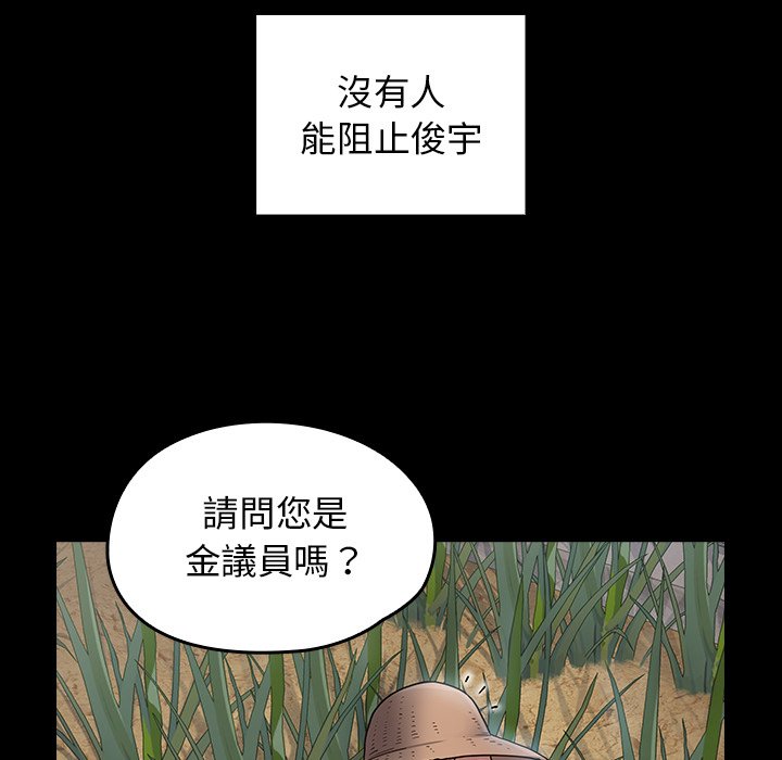 130P - 桃花