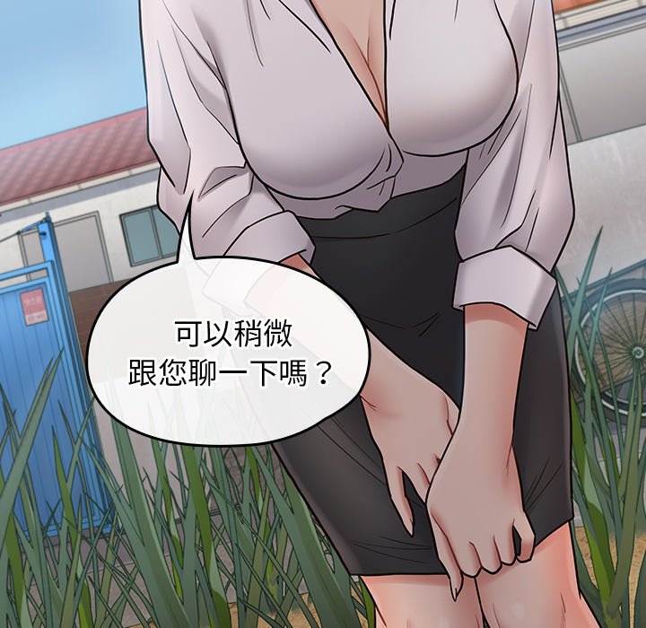 133P - 桃花
