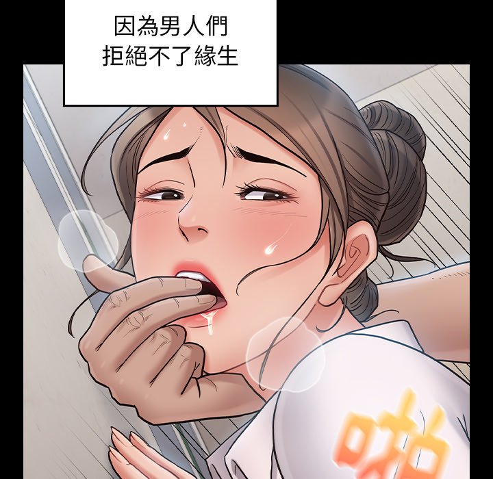 136P - 桃花