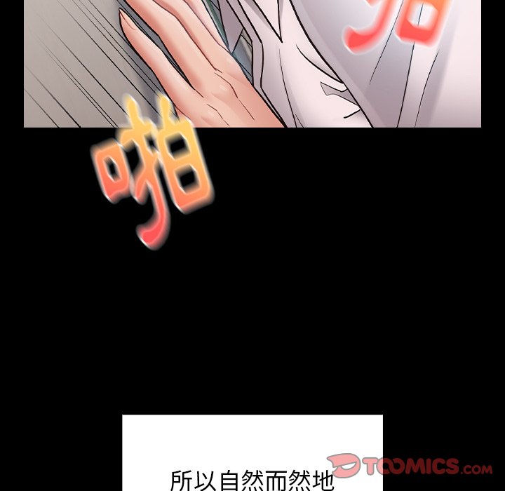 137P - 桃花