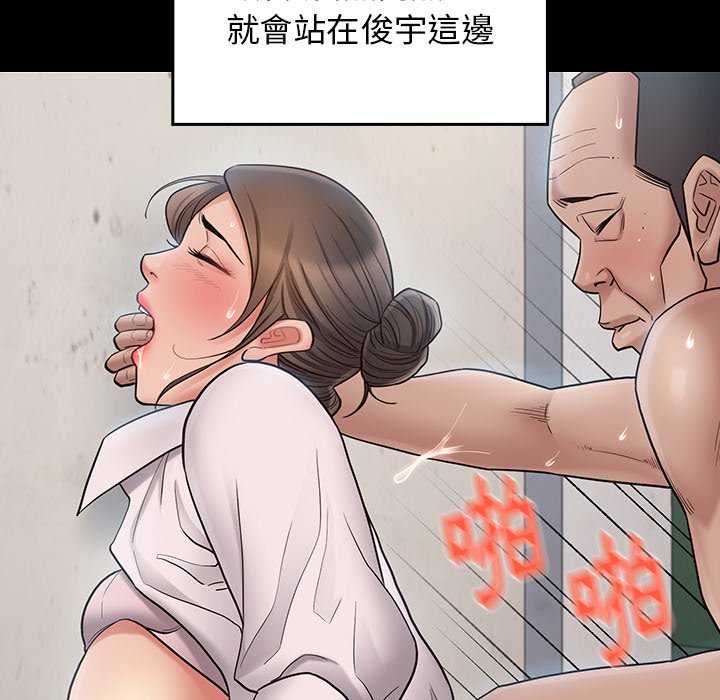 138P - 桃花