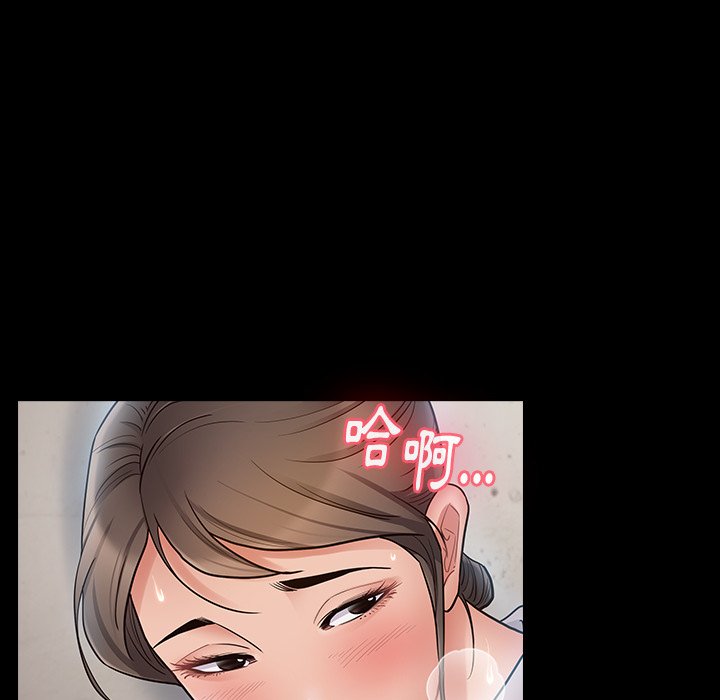 140P - 桃花