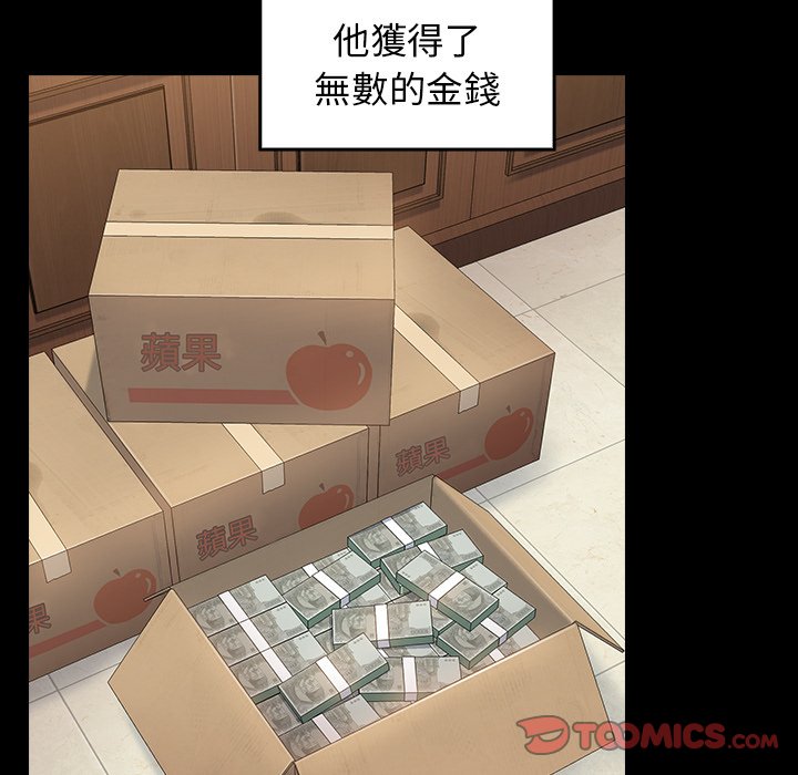 146P - 桃花