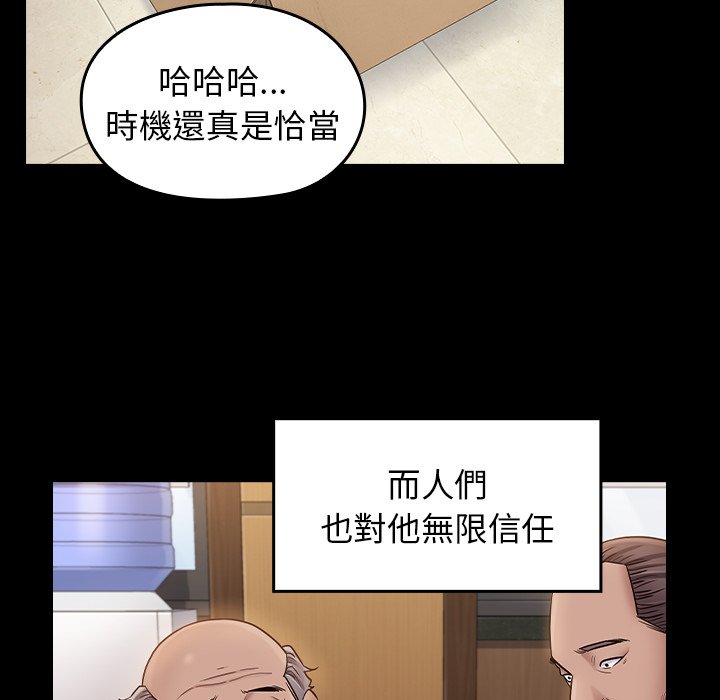 147P - 桃花