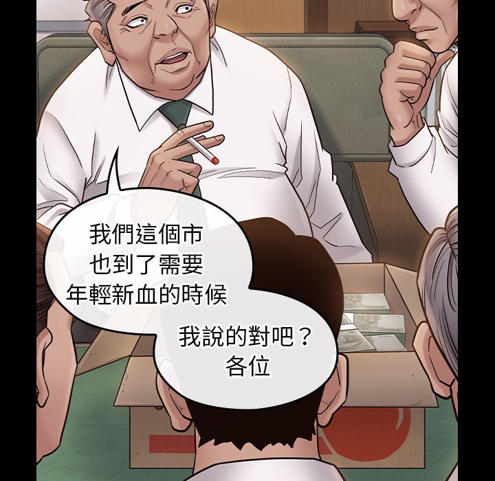 148P - 桃花