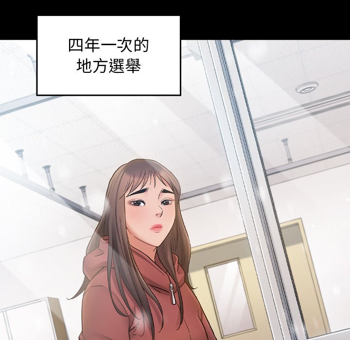 152P - 桃花