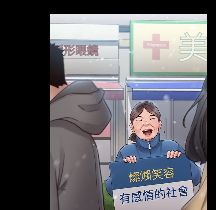 154P - 桃花