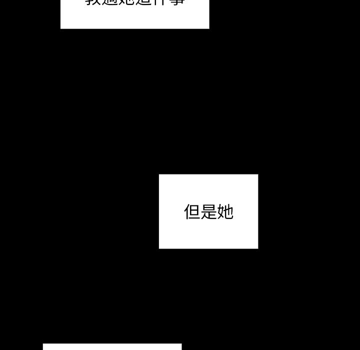 16P - 桃花