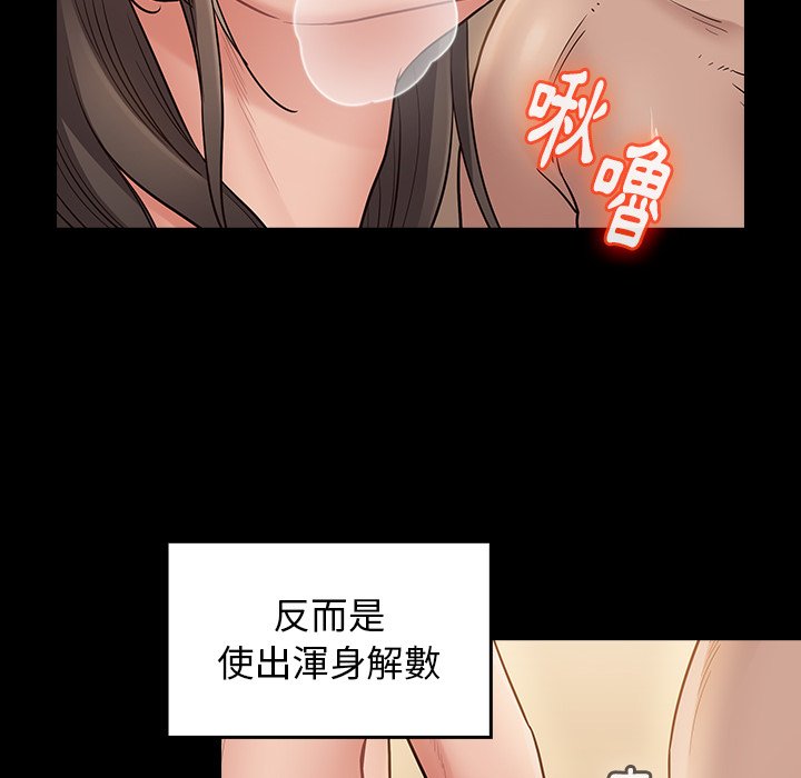 25P - 桃花
