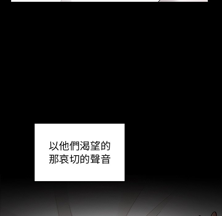 31P - 桃花
