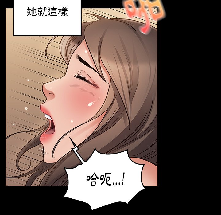 37P - 桃花