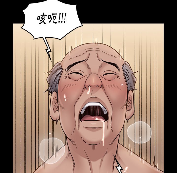 41P - 桃花