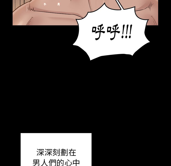 42P - 桃花