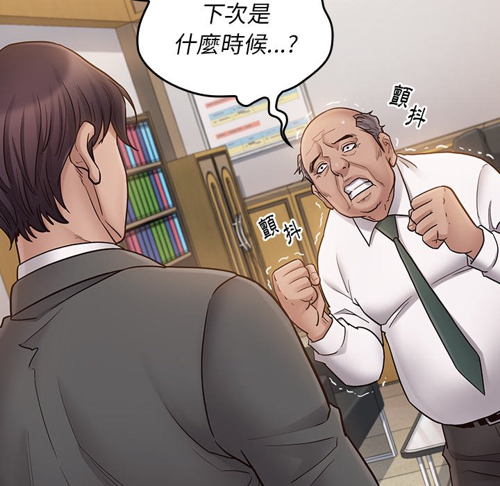 51P - 桃花