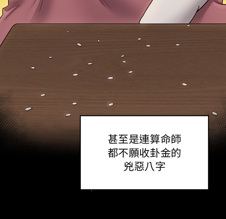 5P - 桃花
