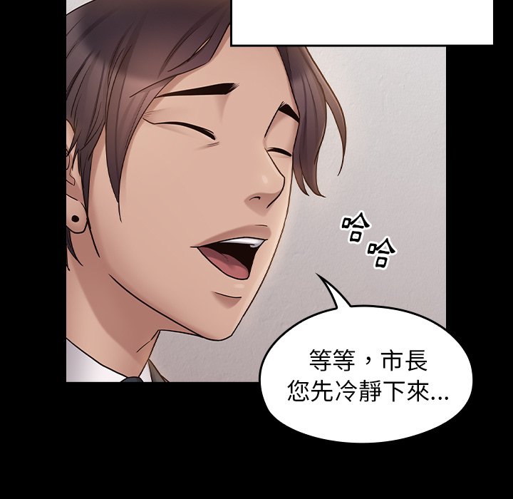 56P - 桃花