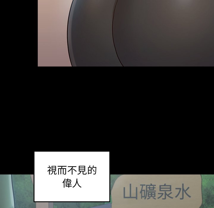 59P - 桃花