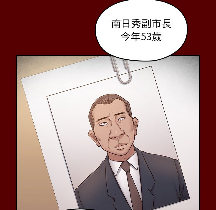 64P - 桃花