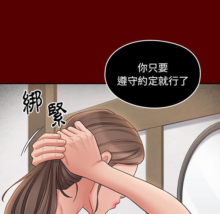 70P - 桃花
