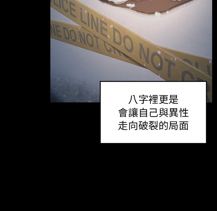 7P - 桃花