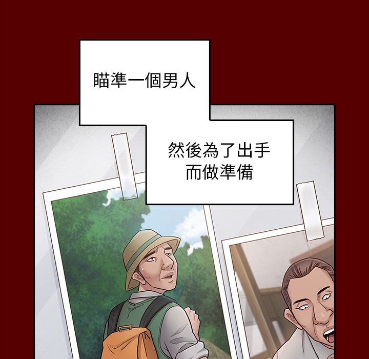 73P - 桃花