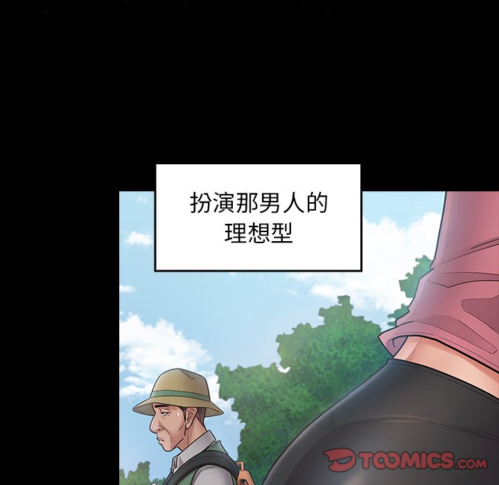 75P - 桃花