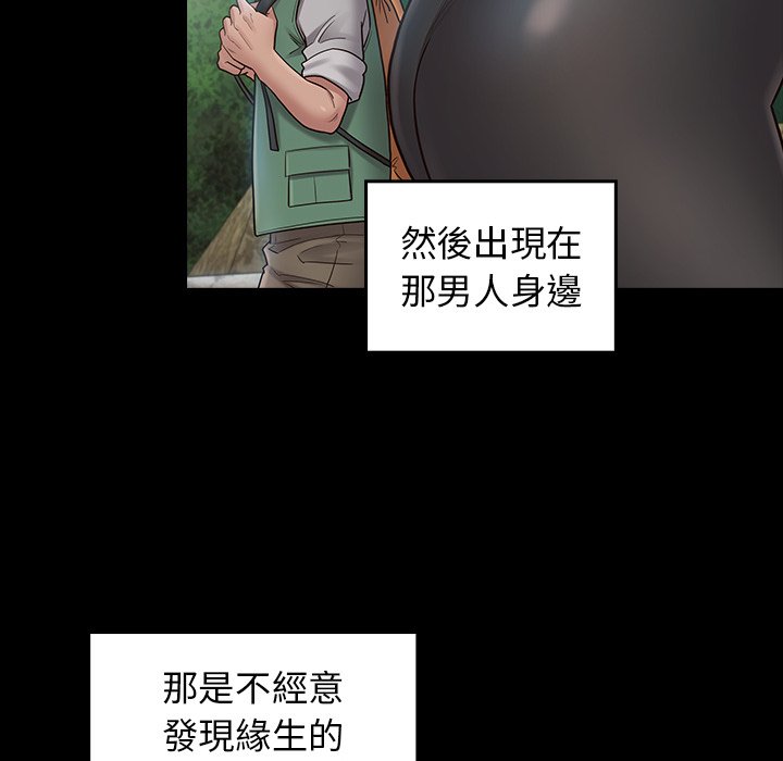 76P - 桃花