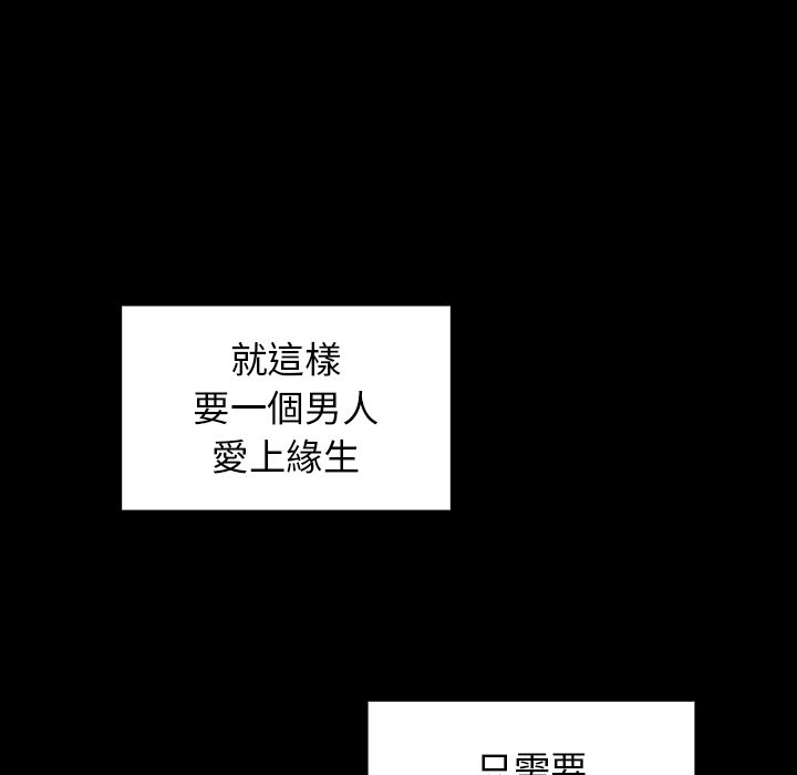 80P - 桃花