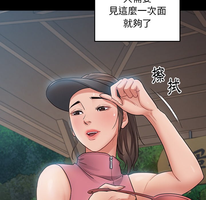 81P - 桃花