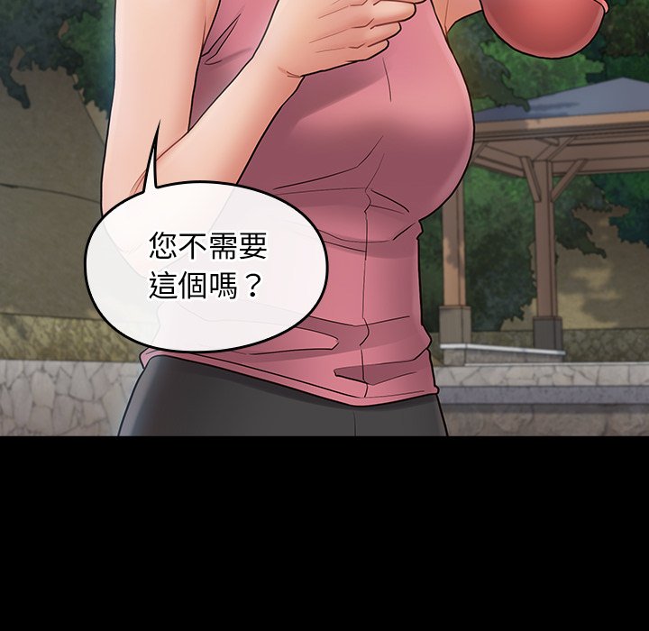 82P - 桃花