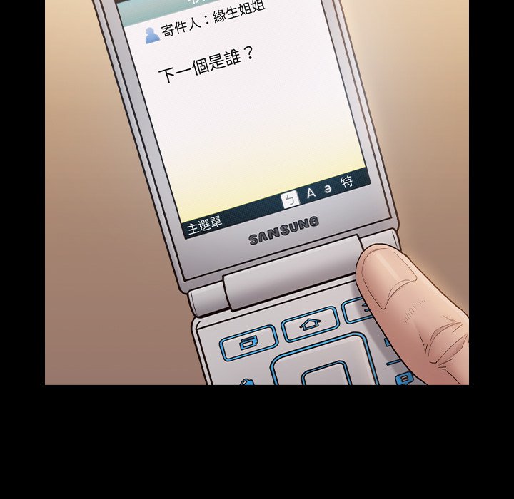 91P - 桃花