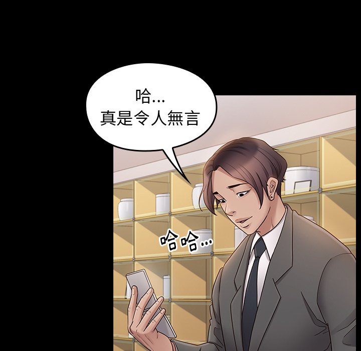 92P - 桃花