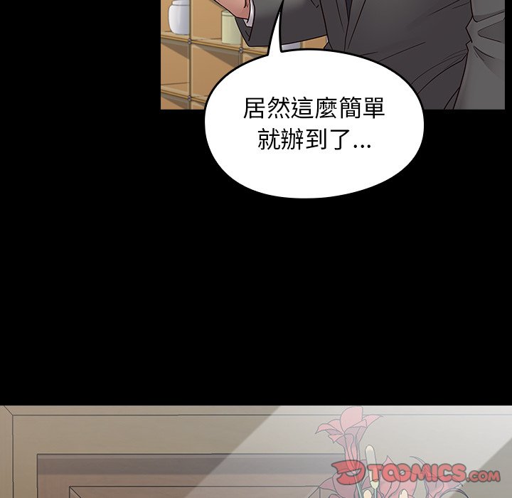 93P - 桃花
