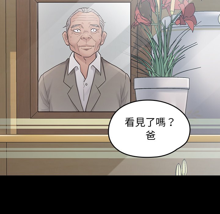 94P - 桃花