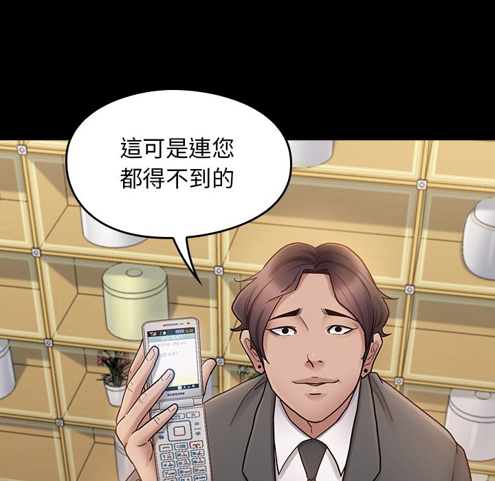 95P - 桃花