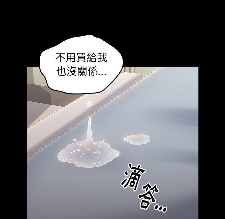 101P - 桃花