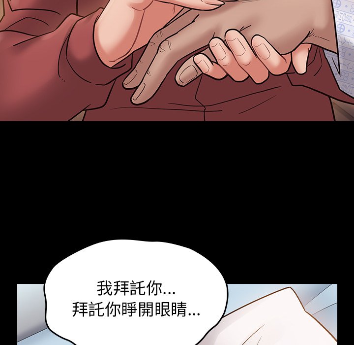 104P - 桃花
