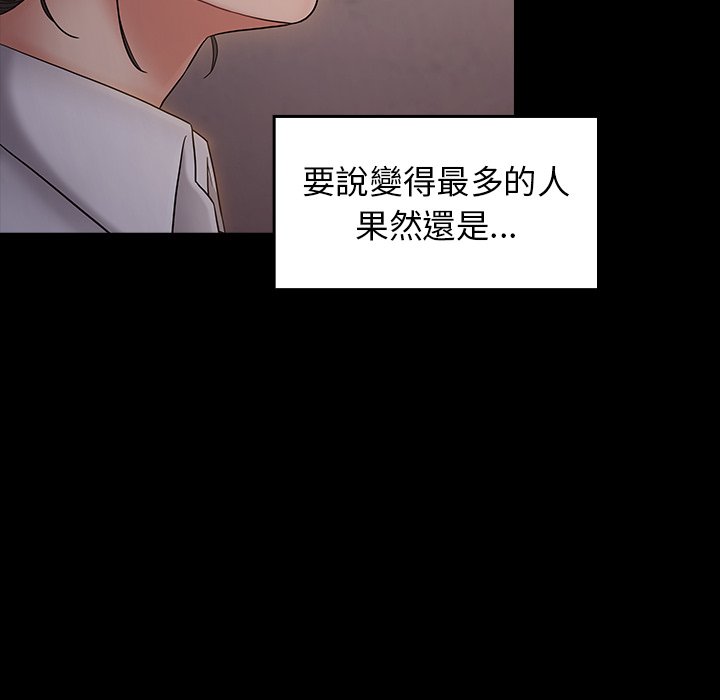 112P - 桃花