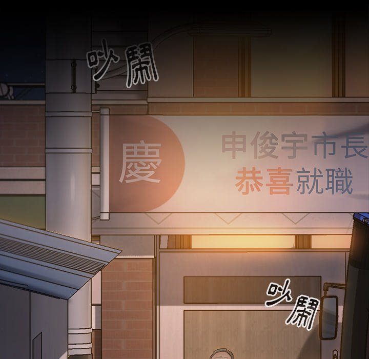 113P - 桃花
