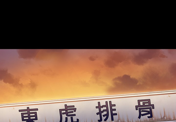 1P - 桃花
