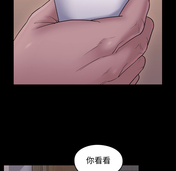 120P - 桃花