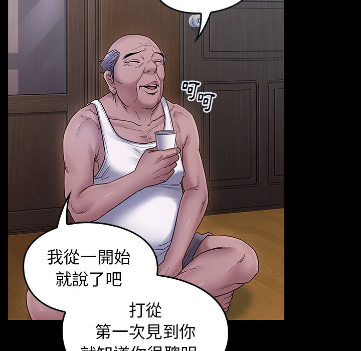 121P - 桃花